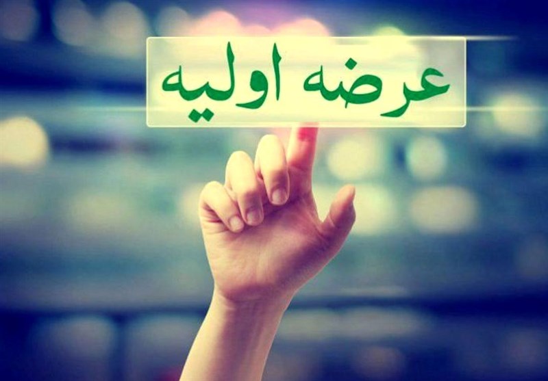 مشارکت 1.7 میلیون کد سهامداری در یک عرضه اولیه