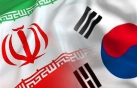 موافقتنامه انتقال محکومین میان ایران و کره جنوبی امضا شد