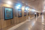 نمایشگاه عکس جاذبه‌های جهانی ایران در ایستگاه‌های مترو برپا شد