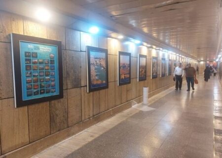 نمایشگاه عکس جاذبه‌های جهانی ایران در ایستگاه‌های مترو برپا شد