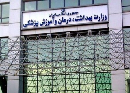 پرداخت پاداش پایان خدمت کارکنان نظام سلامت
