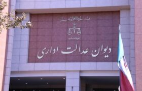 پیشنهاد تشکیل شورای تخصصی حقوقی برای بررسی پیشینی آگهی‌های استخدام