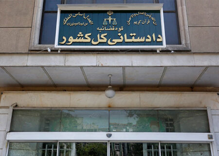 سامانه گزارش سقط غیرقانونی جنین راه اندازی شد
