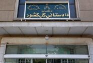 سامانه گزارش سقط غیرقانونی جنین راه‌اندازی شد