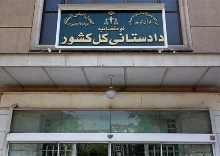 سامانه گزارش سقط غیرقانونی جنین راه‌اندازی شد