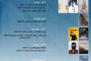 مهرماه با طعم انیمیشن و مستند/ نمایش‌های «پاتوق مستند» در سالن حقیقت 