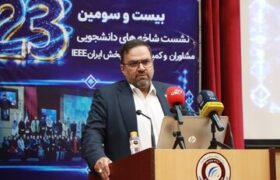 هوش مصنوعی به مؤلفه اصلی حکمرانی آینده تبدیل شده است