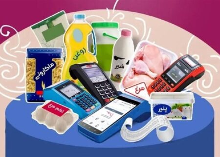 کالاهای اساسی در نیمه دوم سال تامین است